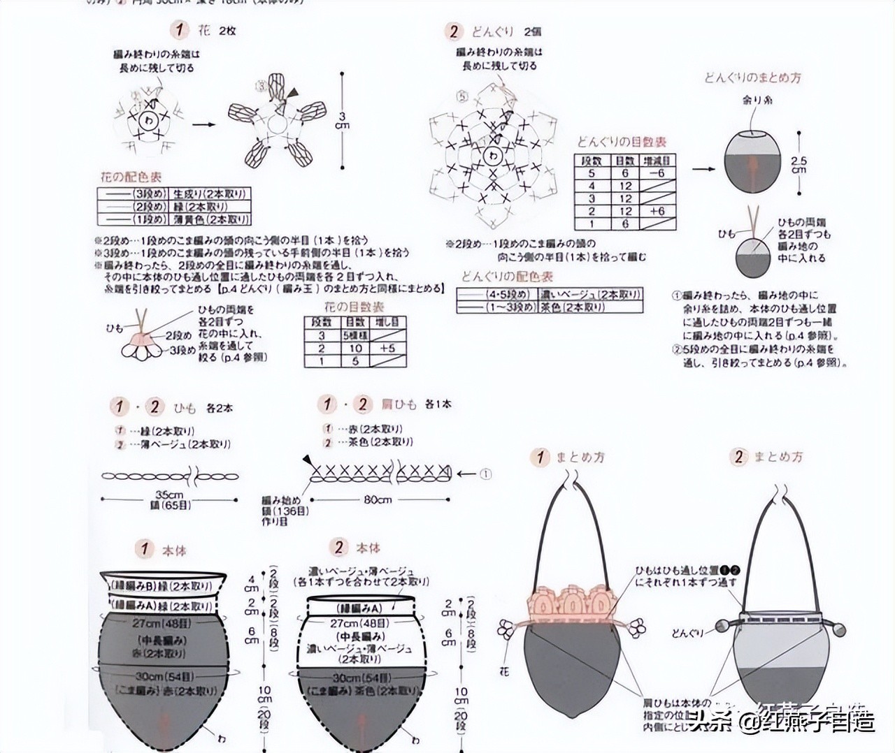 经典时尚的小包编织,横款小包编织教程简单一点