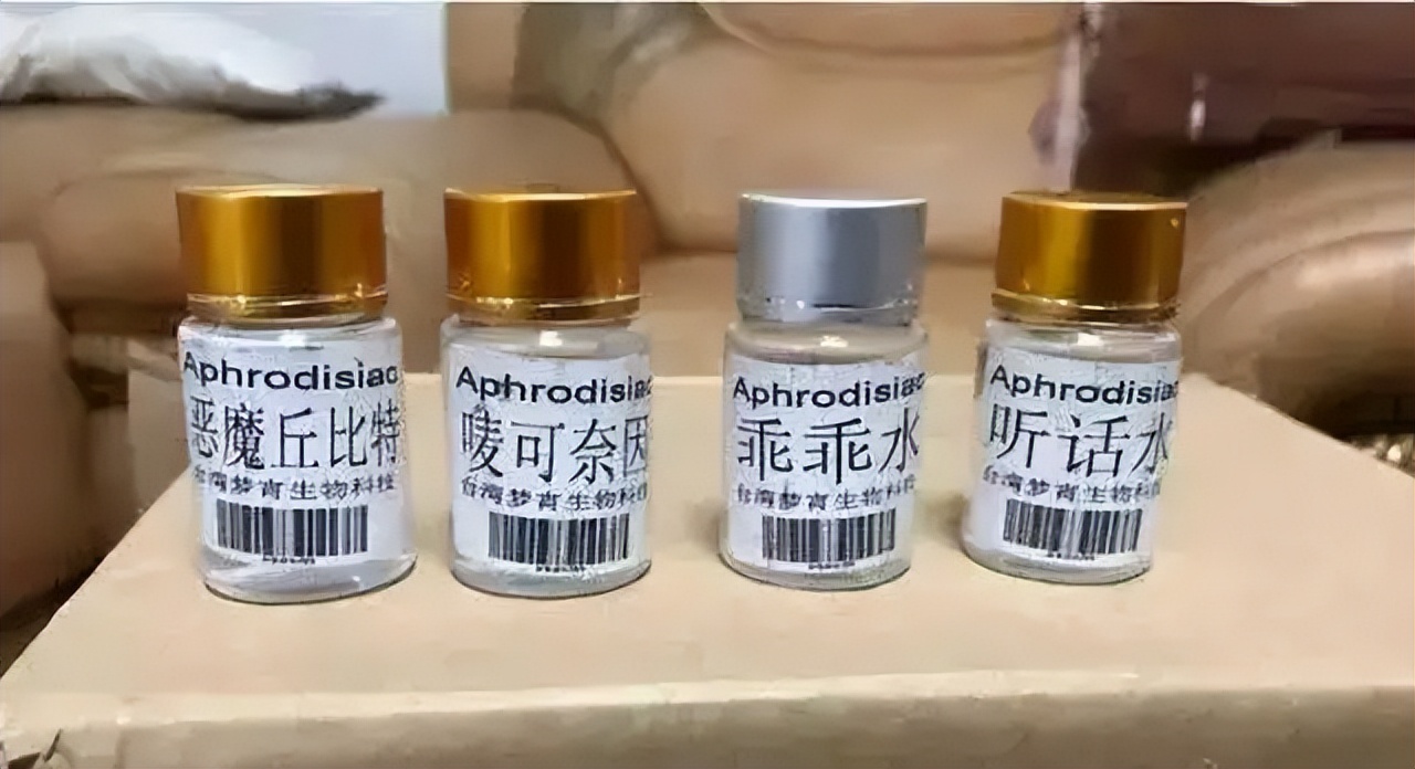 26岁男人用*药迷**侵犯同性室友，室友却一概不知，如何识别被下药？