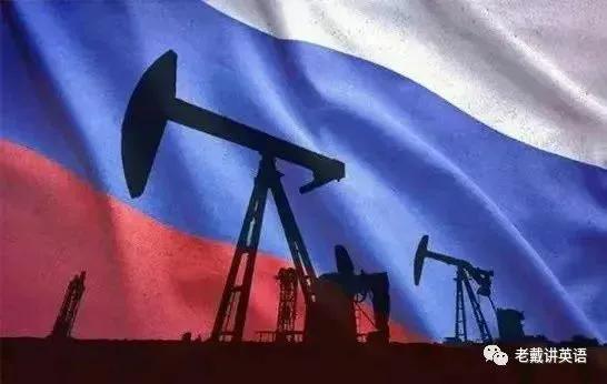 CNN英语新闻–G7todiscusssettingapricecaponRussianoil