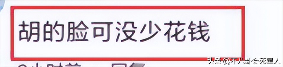 脸部垮掉的男人,脸部塌陷的男生