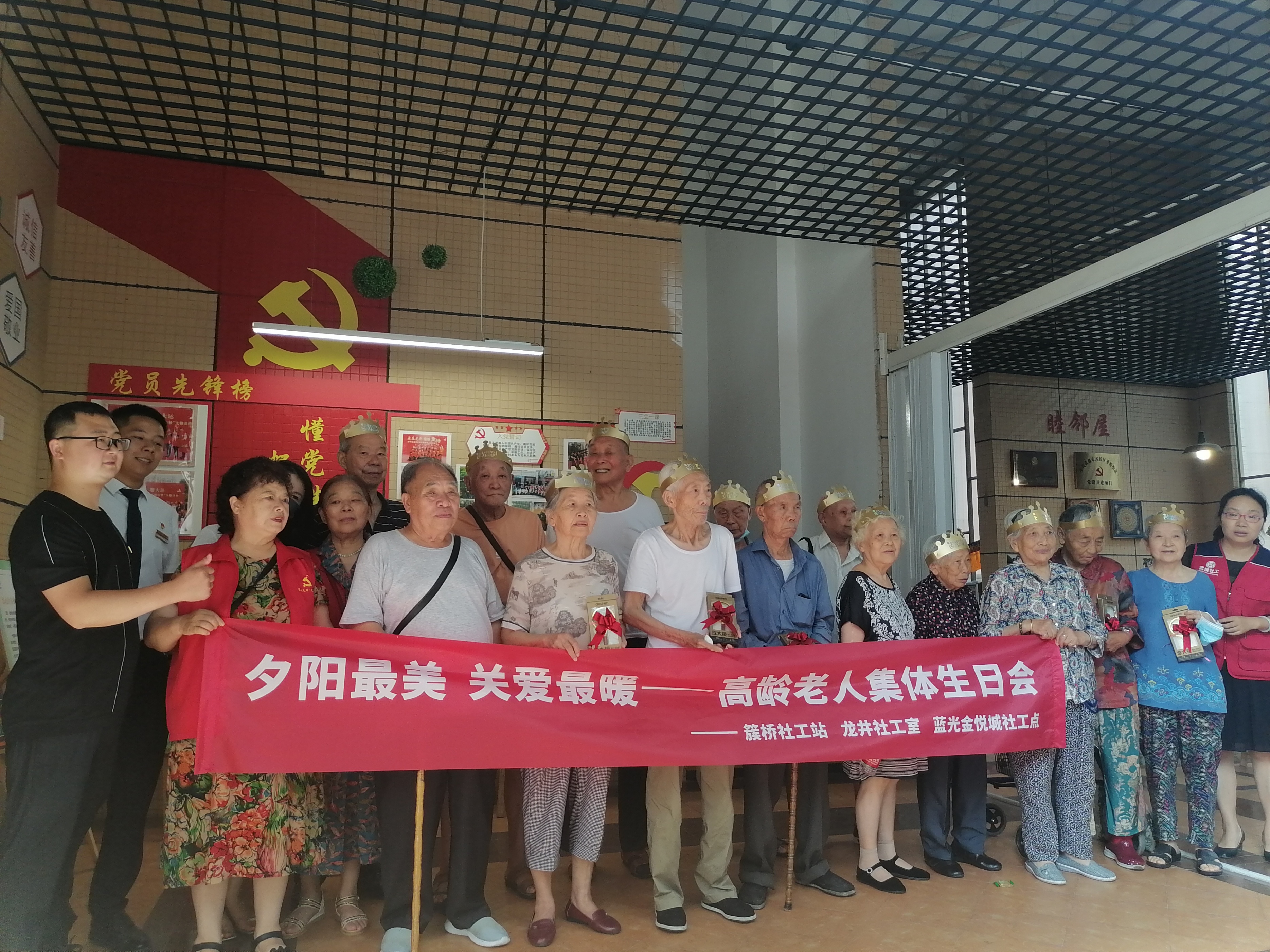 夕阳红关爱老人日,最美夕阳红关爱老人传递正能量