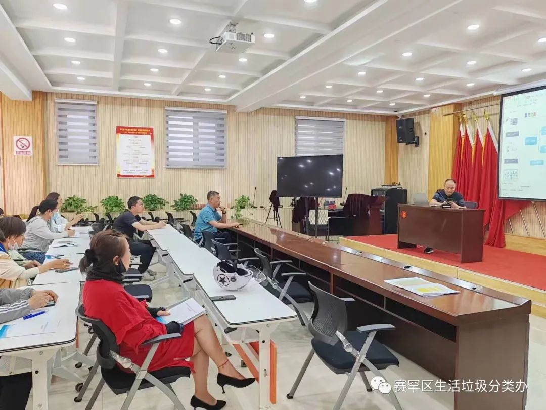 【垃圾分类从我做起】赛罕区城管局生活垃圾分类指导中心针对辖区各街道办事处垃圾分类工作进行现场指导