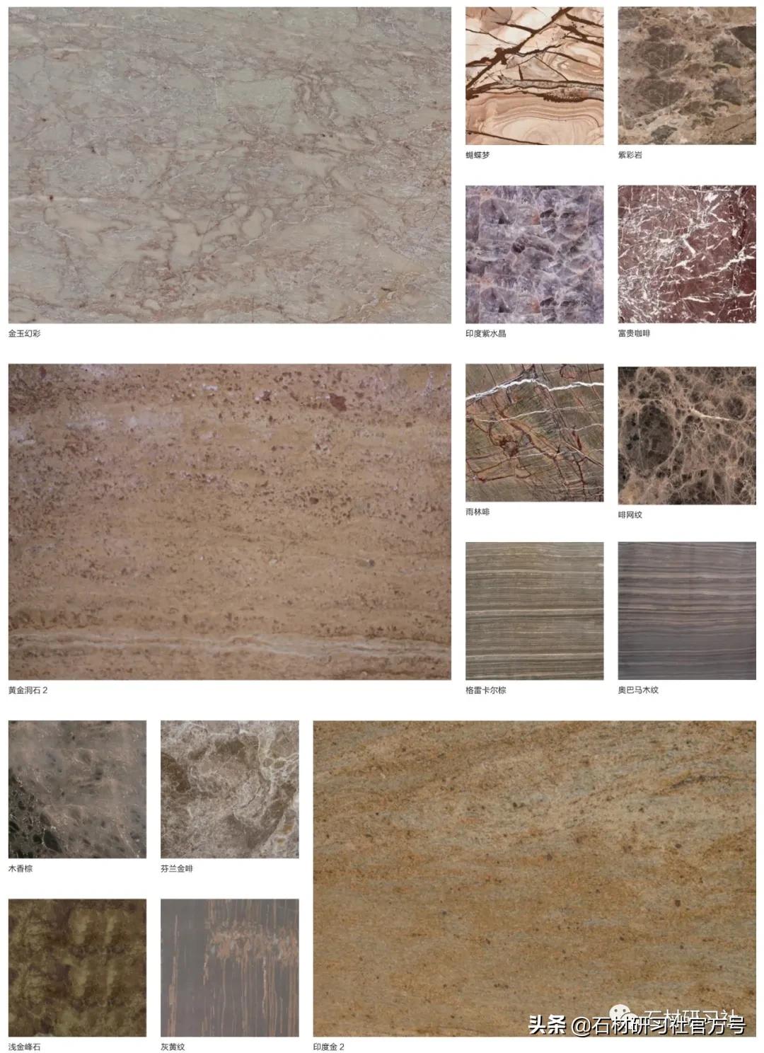 世界顶级大理石图片欣赏,仿古大理石图片图库高清