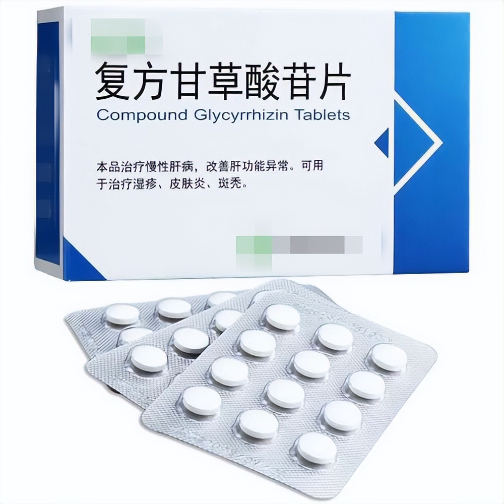 白癜风服用复方甘草酸苷片的病例,治疗白癜风的甘草酸苷