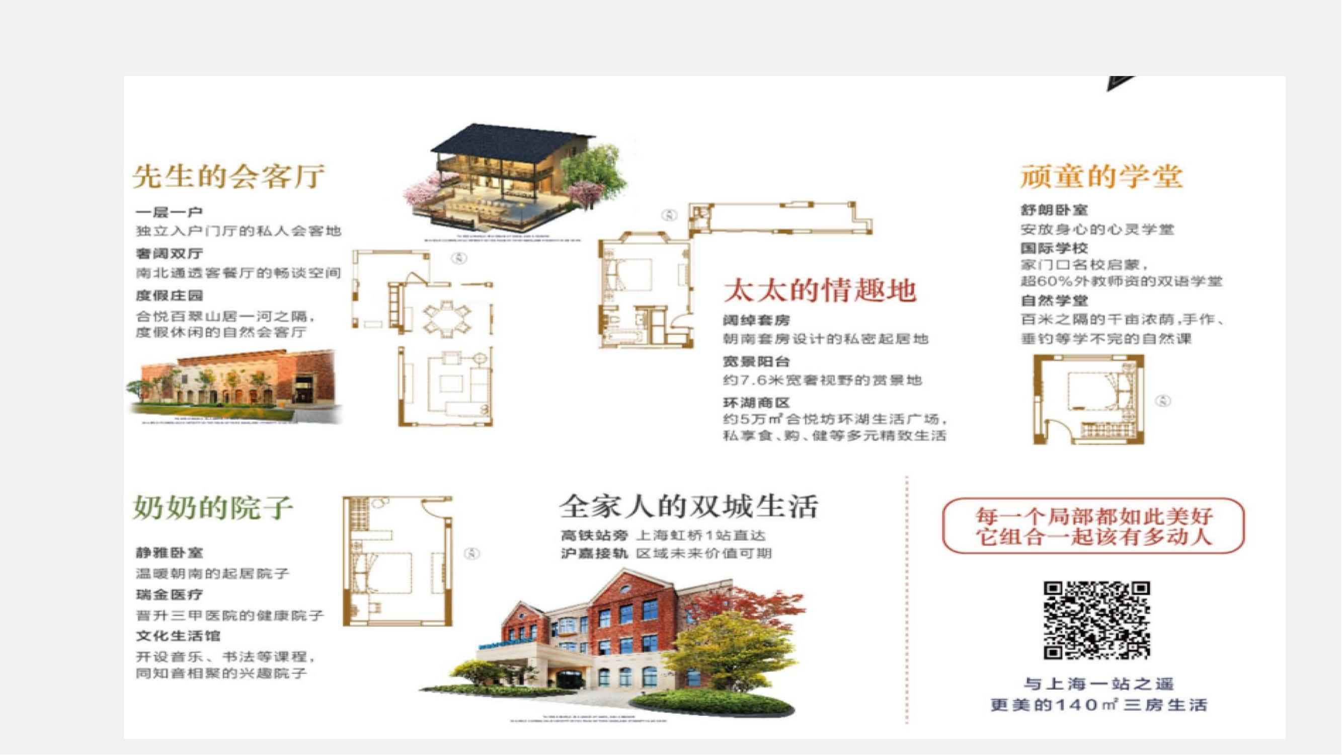 房地产营销手段和营销策略,房地产营销启动大会方案