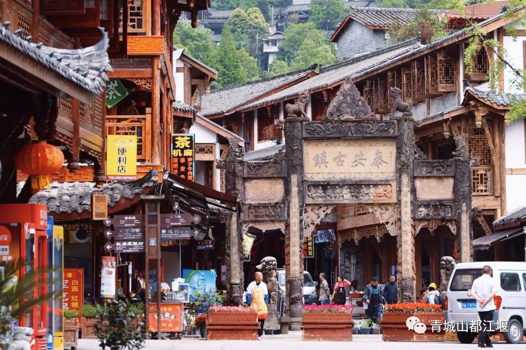 青城山森林秘境,青城山风光好去处