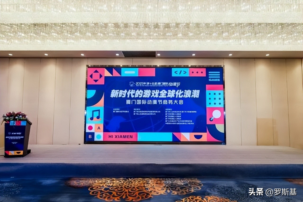 不容错过的行业干货！游戏产业论坛与创投路演会精彩回放