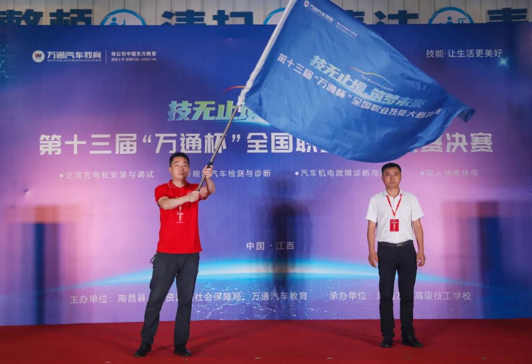 全国万通杯技能大赛,第二届全国职业技能大赛江西展区