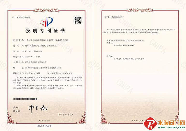 中消协通报最新消息,中消协官方最新消息