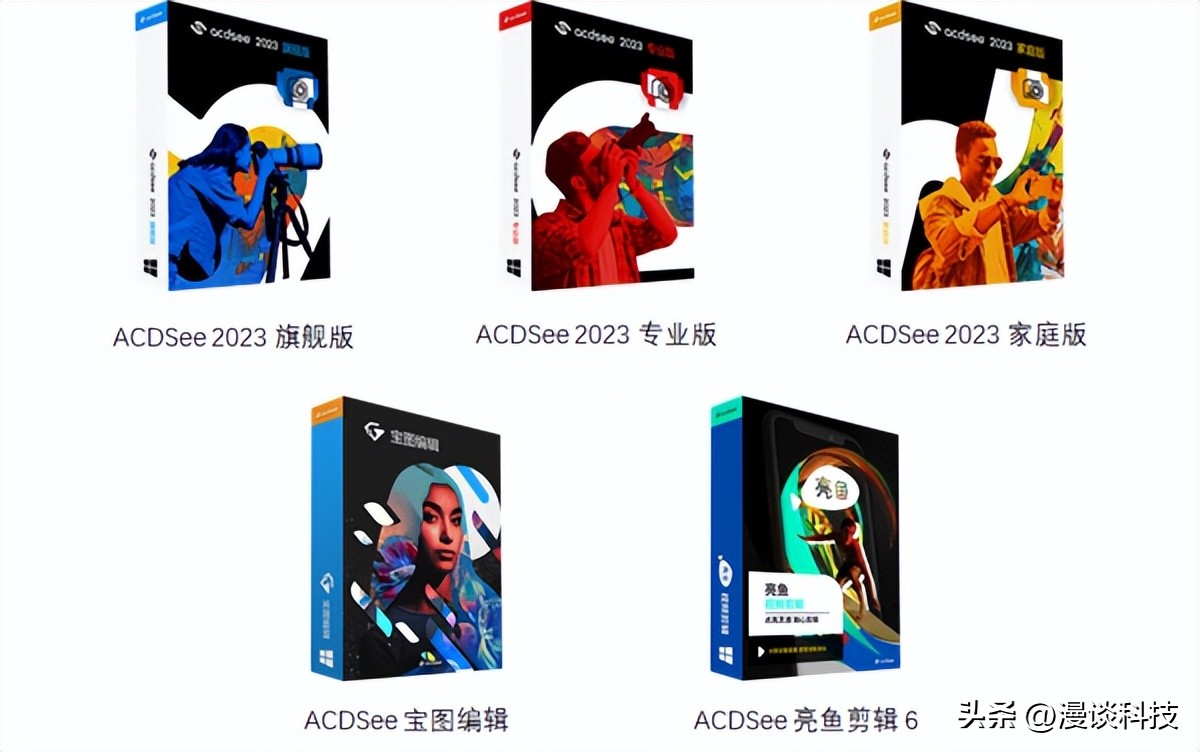 acdsee图片查看工具,acdseeai照片管理