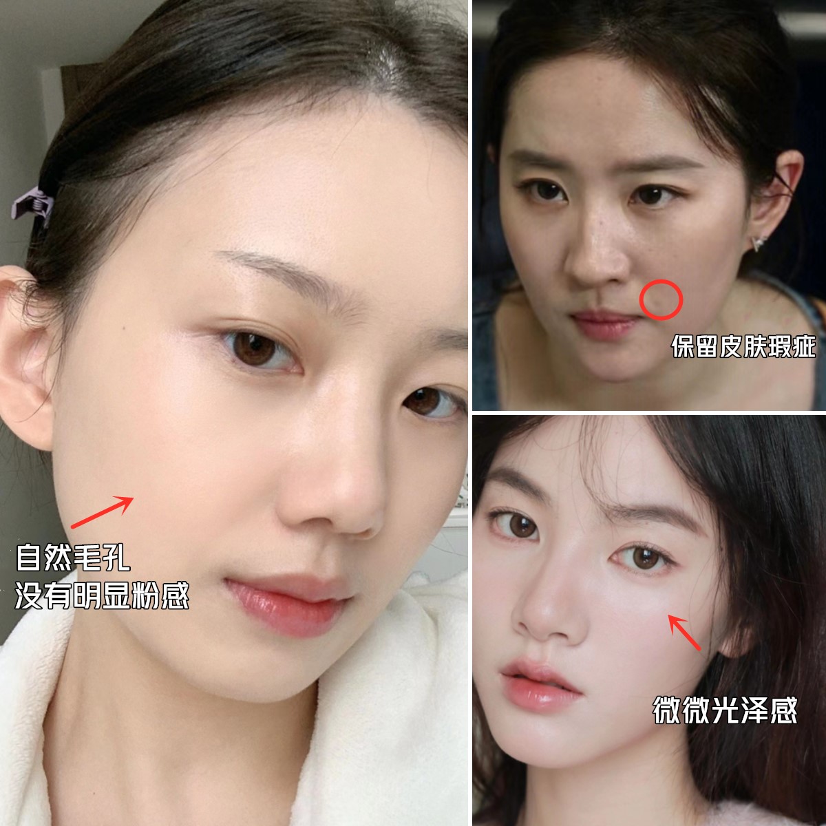 淡妆的画法步骤图片,淡妆的画法新手教程最简单的