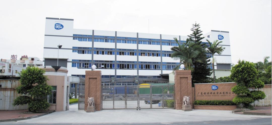 鍒涚惇绉戞妧鏈夐檺鍏徃,娣卞湷鍒涚惇绉戞妧鏈夐檺鍏徃