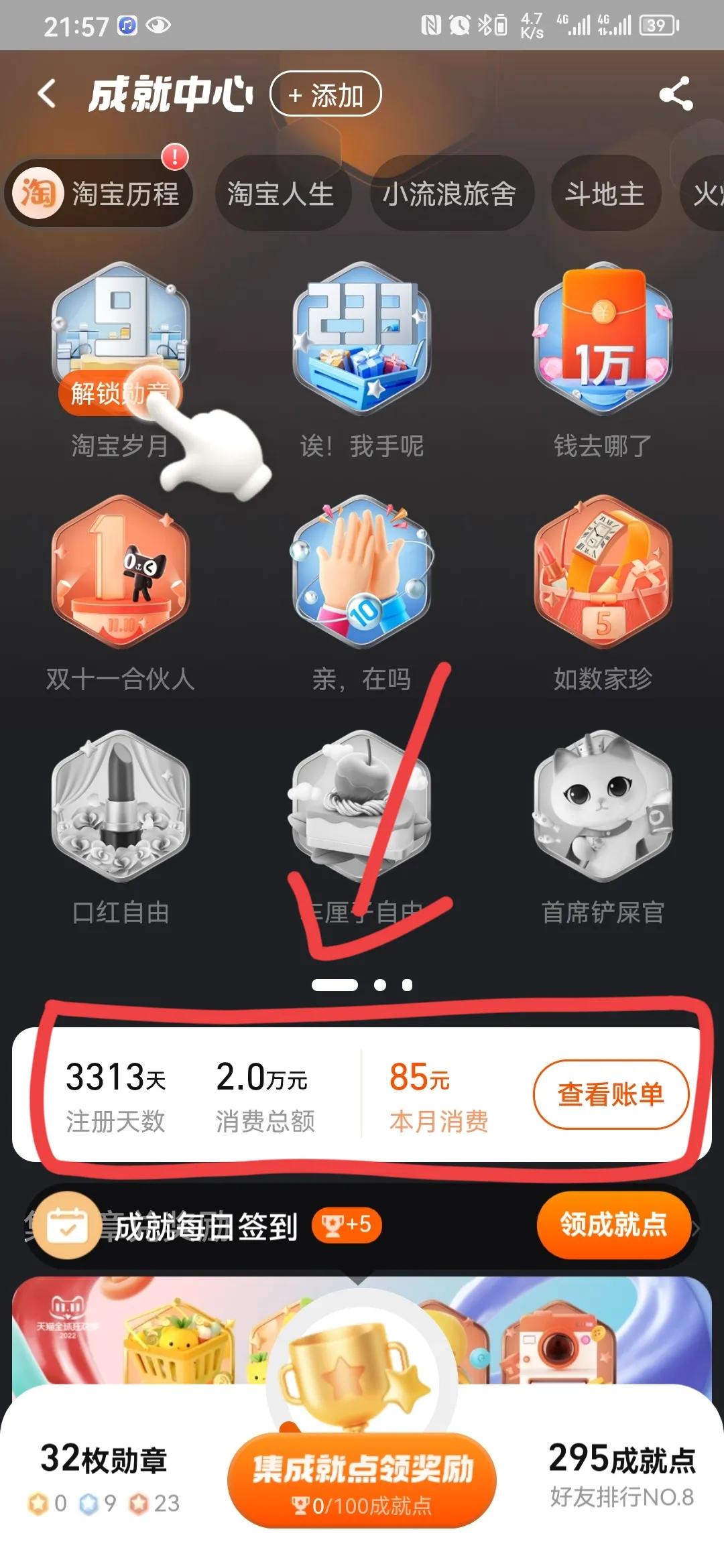 网购时代还有什么生意,淘宝总共花了多少钱