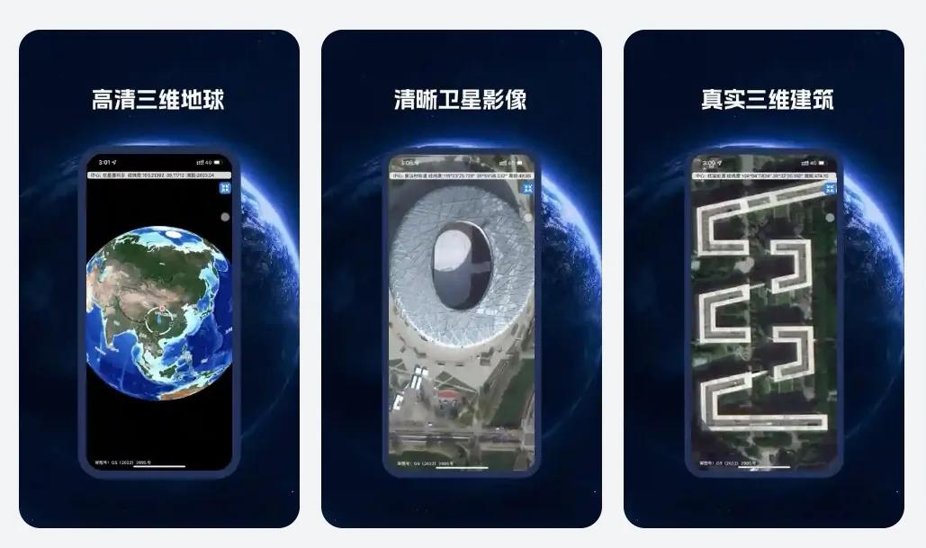 测绘专用工具软件,测绘工具及工具包