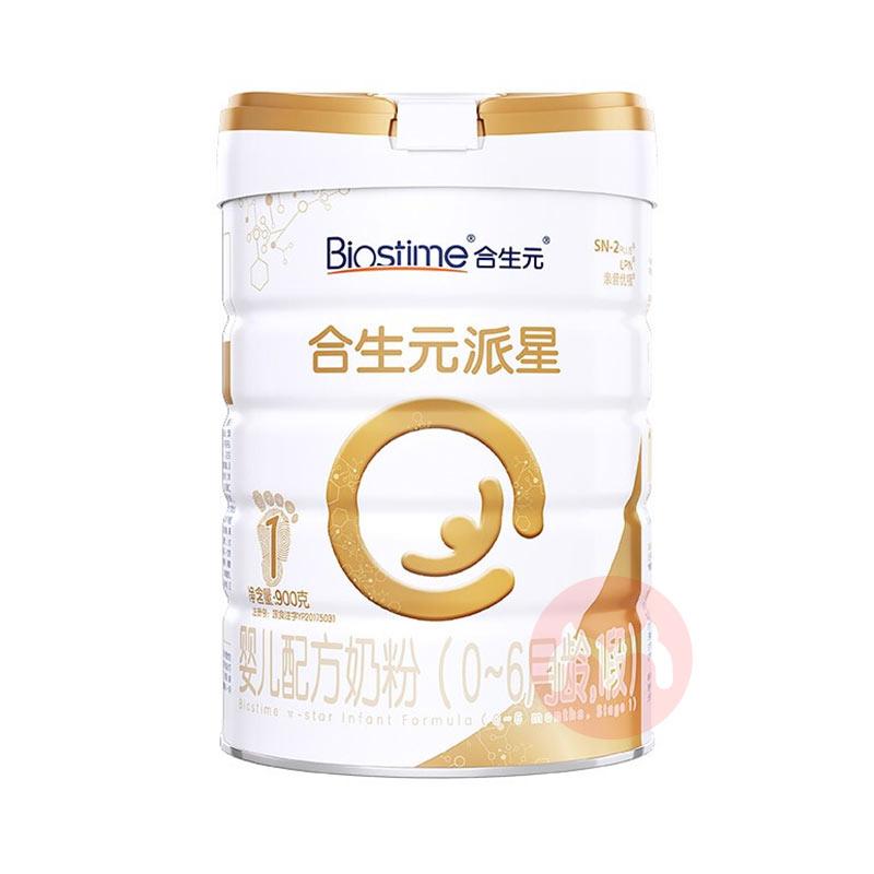 国产口碑最好婴儿奶粉排行榜10强,1段国产奶粉口碑最好的前十名