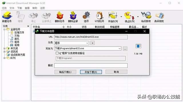 7款赞不绝口的电脑pc软件,最好用的电脑黑科技