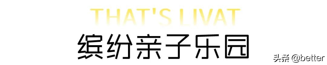 这里有一份双节大礼，1.99承包5天的快乐