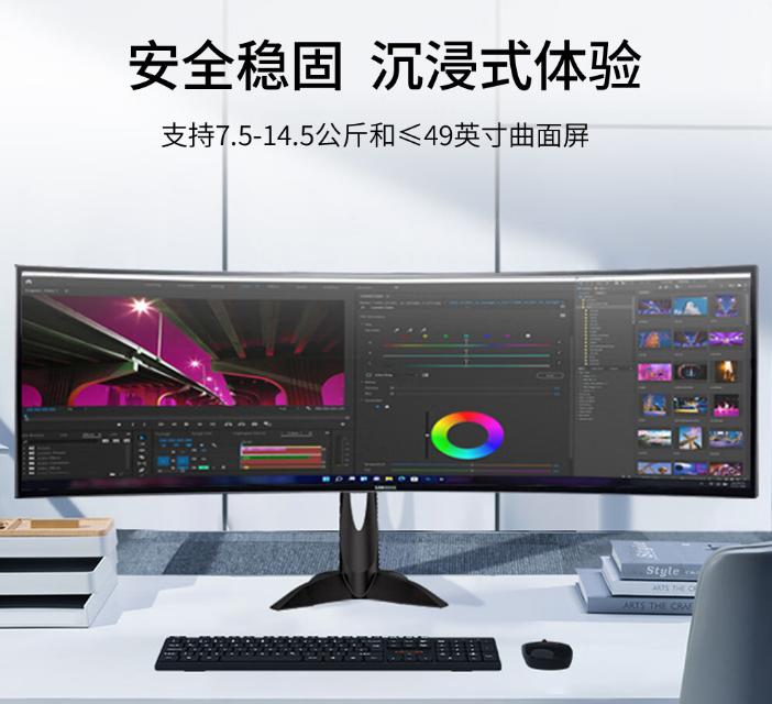 24年显示器支架臂推荐,2023显示器支架臂推荐