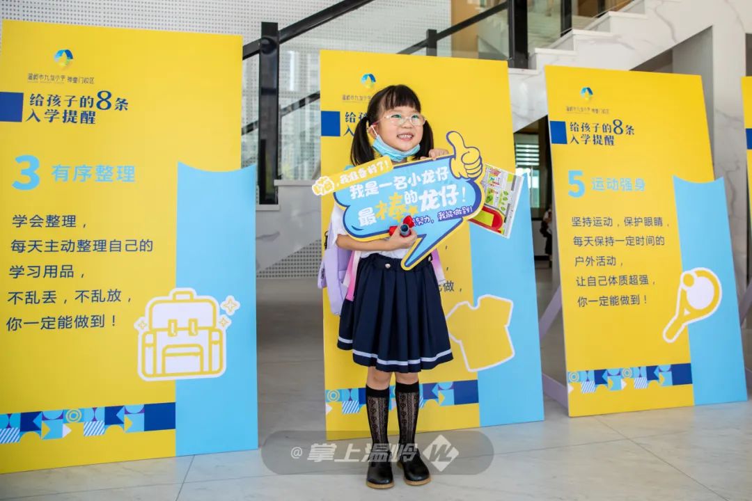 九龙小学神童门第三批能进吗,九龙小学神童门校区最新消息