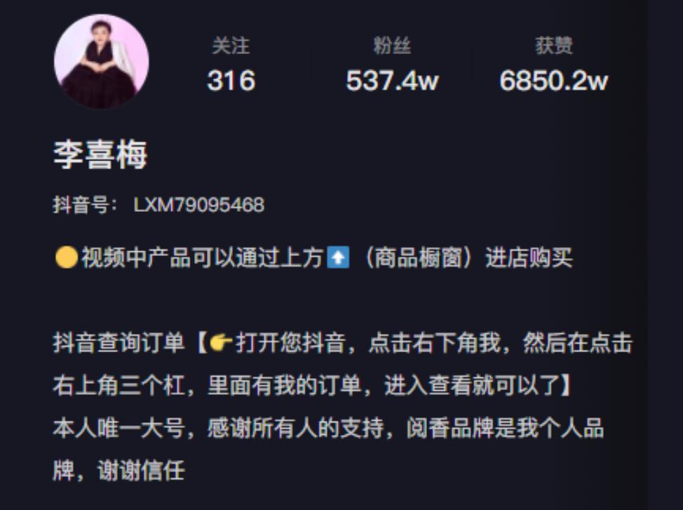 河南侏儒女孩靠短视频吸粉600万，嫁1米8丈夫后遭抛弃，如今怎样