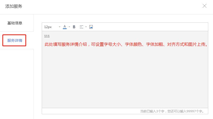 小程序怎么跳转到别的小程序,小程序怎么开发自己的小程序商城