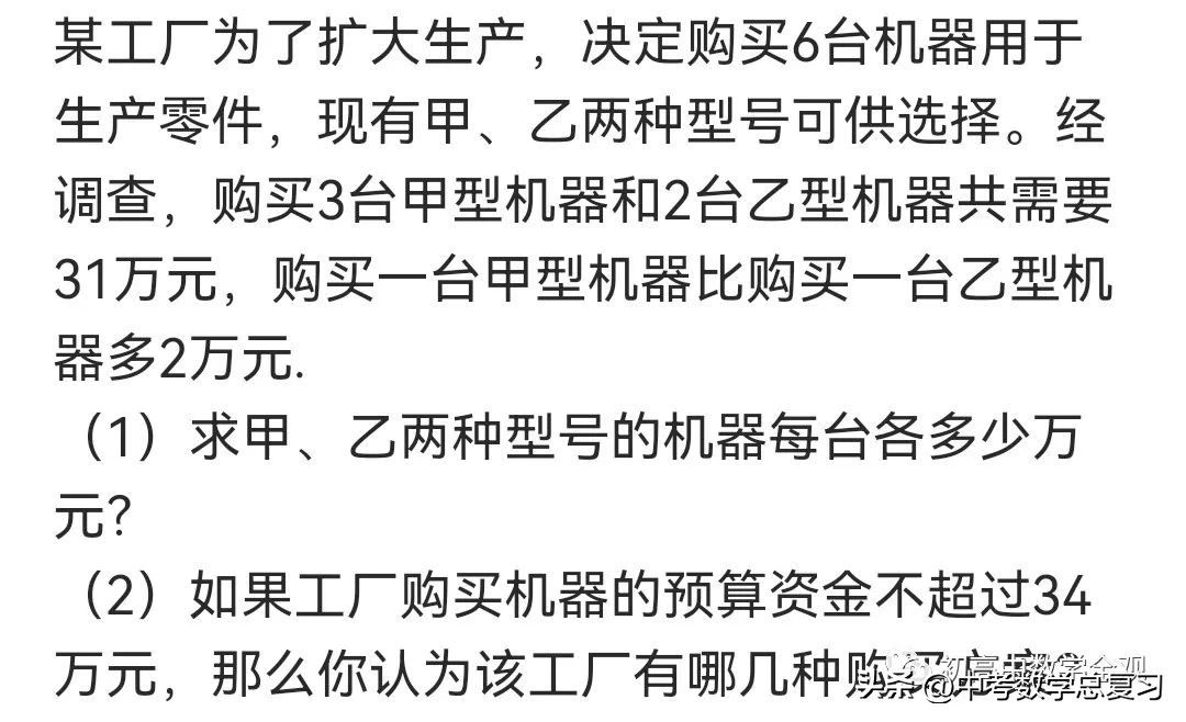 2021-2022年期末七年级数学测试卷,徐州七年级数学期末试卷2015-2016