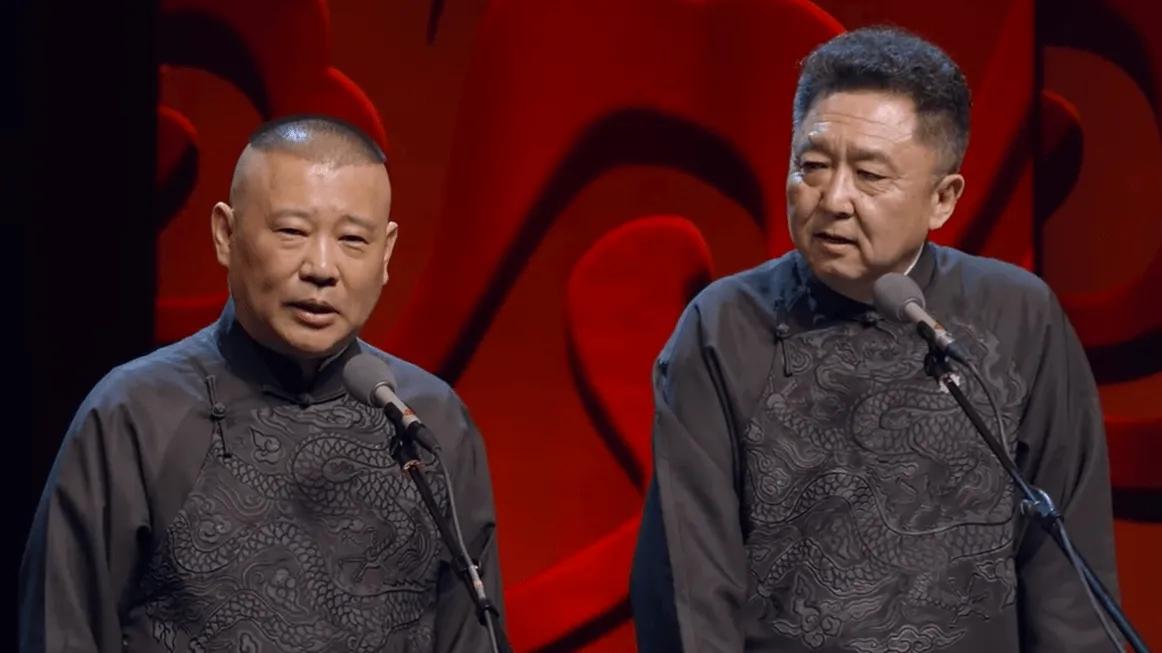 郭德纲于谦脱口秀叫什么名字,脱口秀郭德纲于谦相声高清音频