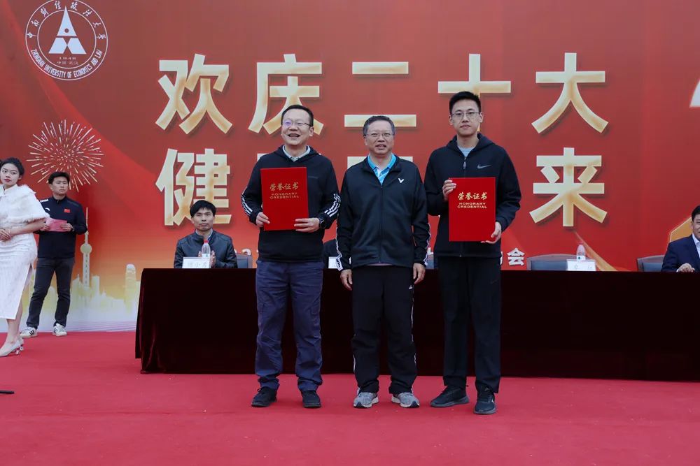 中南大学24周年超燃,超燃运动会开幕式热门