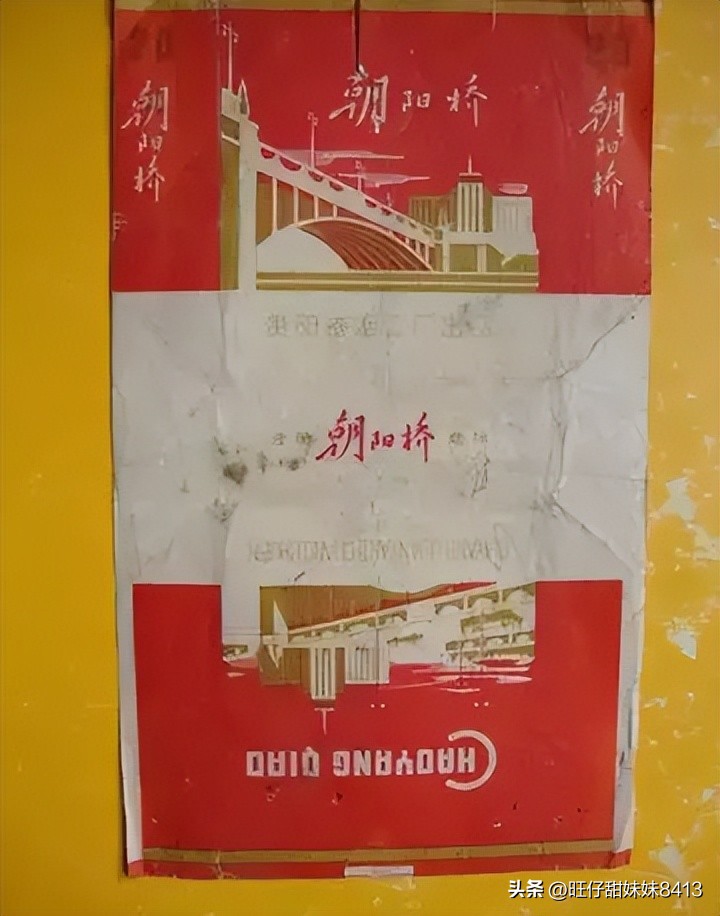 90年代的香烟怎么都消失了,上个世纪80年代的香烟