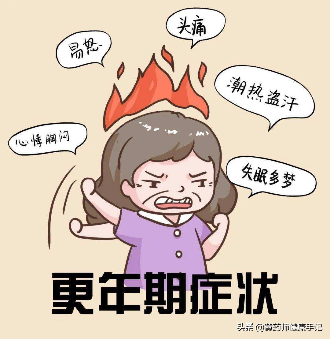 杞菊知柏地黄丸功效,杞菊知柏地黄丸的功效