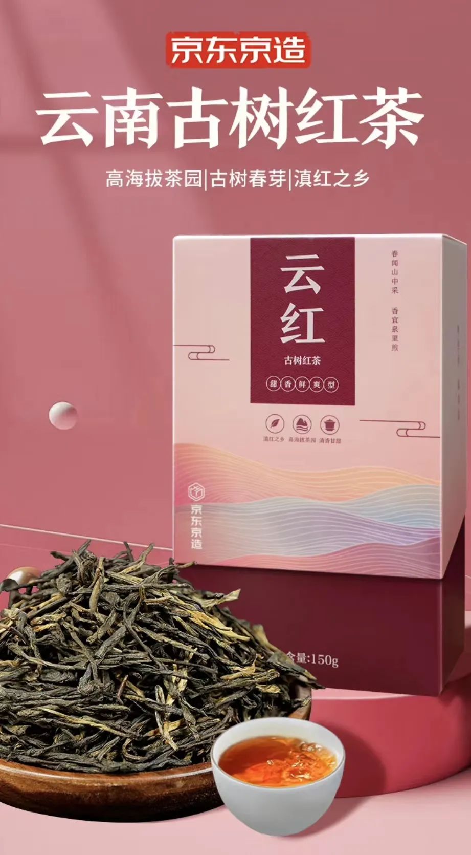 京东京造旗舰店跑步机,京东京造跑步机