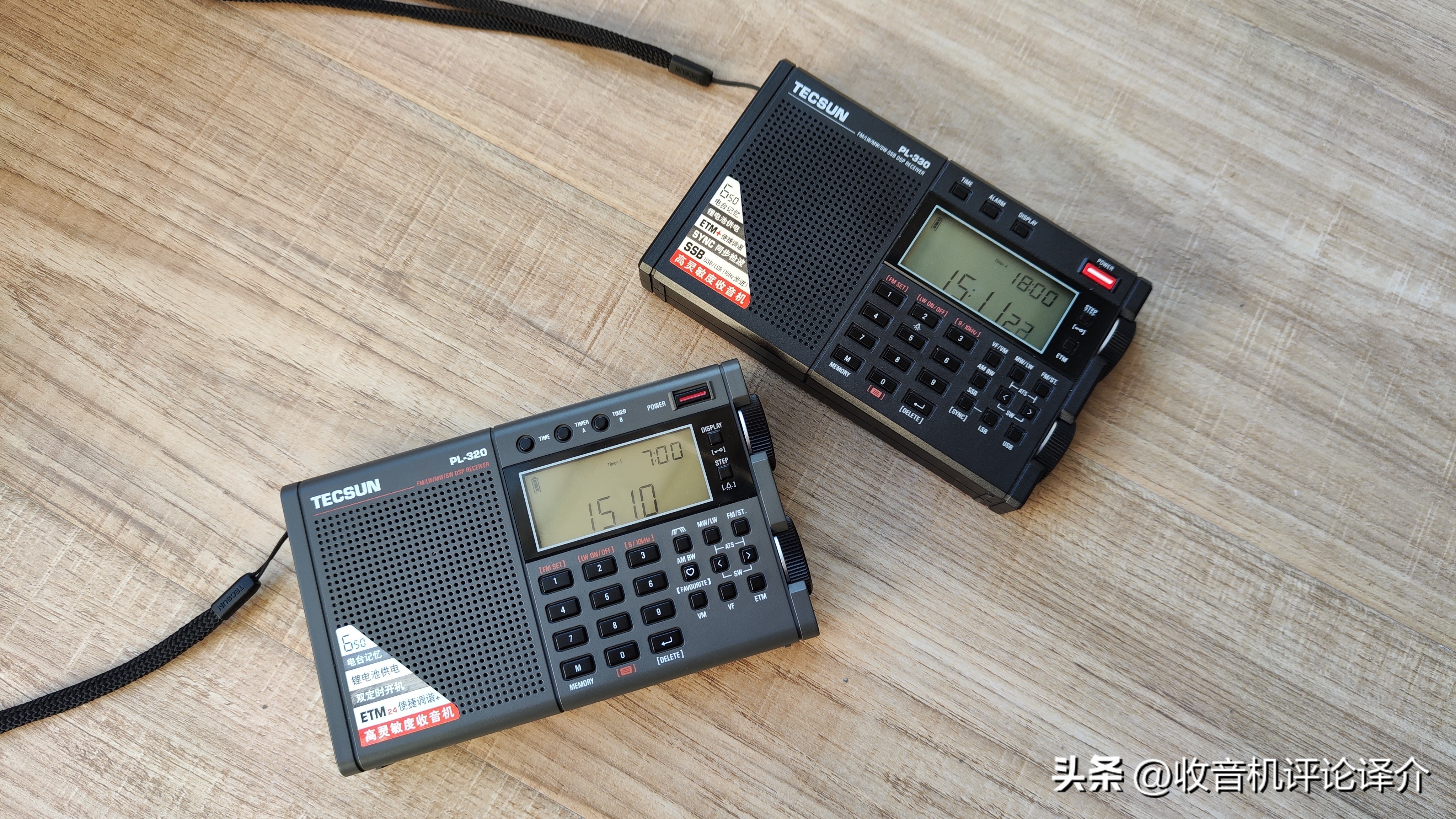 德生pl330收音机使用教程讲解,德生pl330收音机能听几个小时