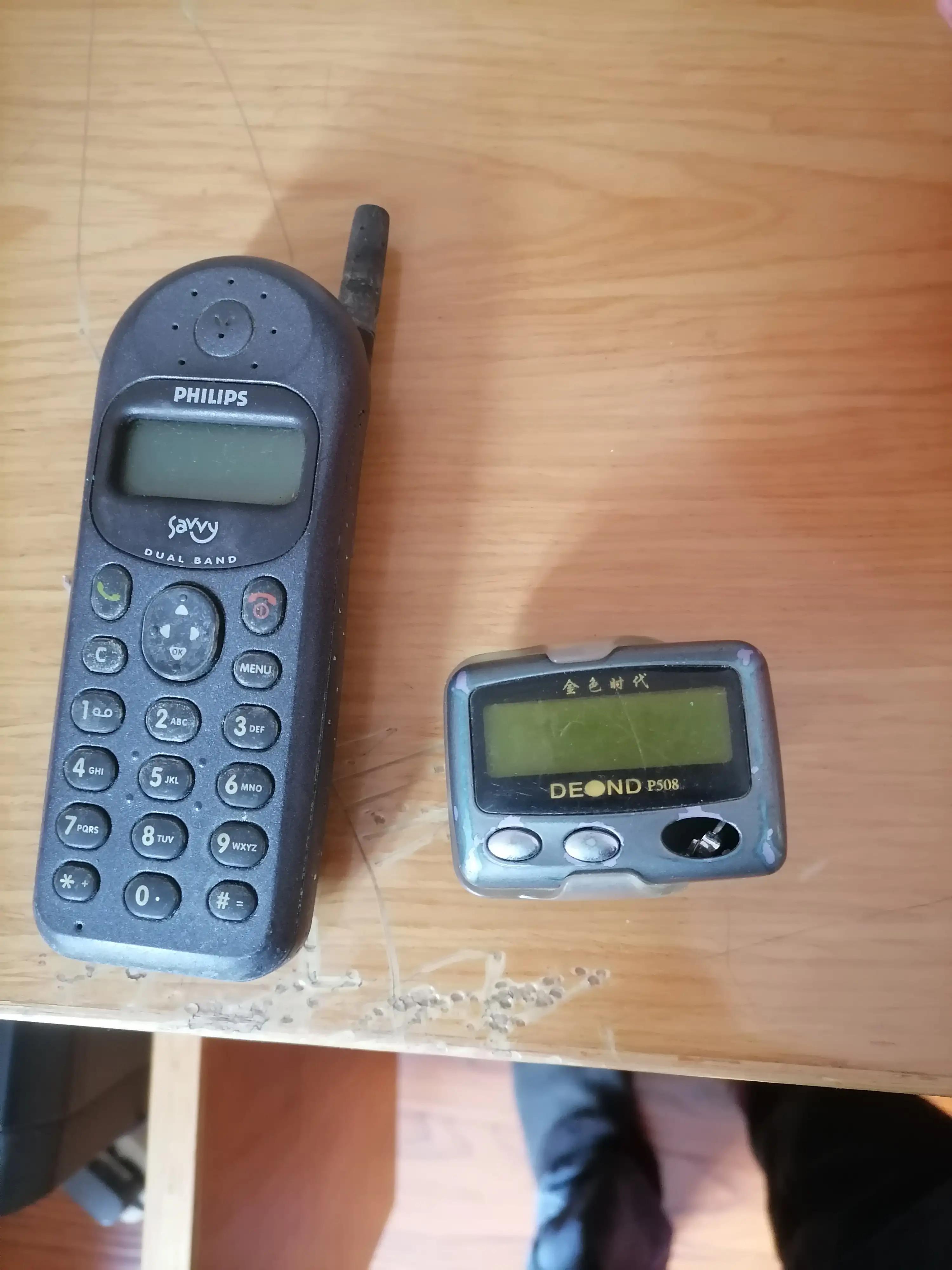 有趣的通讯工具大全 (曾经的通讯工具)