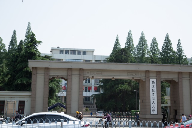 南航vs北航,北航和南航是指哪两所学校