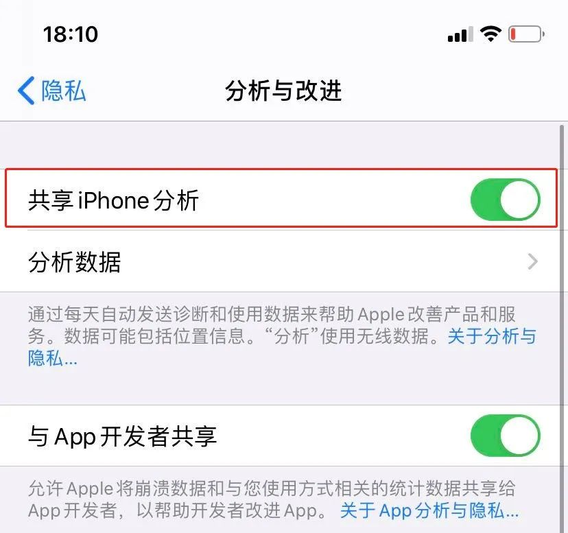 iphone需要日常清理吗,苹果用久了怎么焕然一新