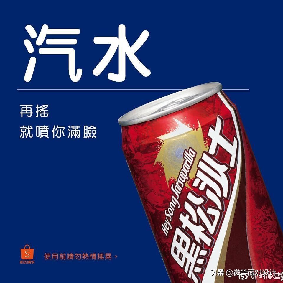 脑洞大开广告朋友圈文案,脑洞广告文案