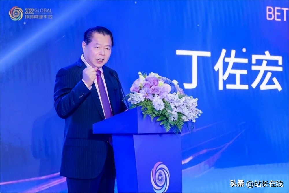 涓婃捣鐜悆鍟嗕笟骞翠細,鐜悆鍟嗕笟骞翠細