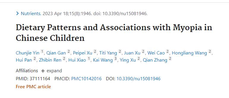 孩子近视吃叶黄素真的有效吗,叶黄素治疗近视吗可以预防近视