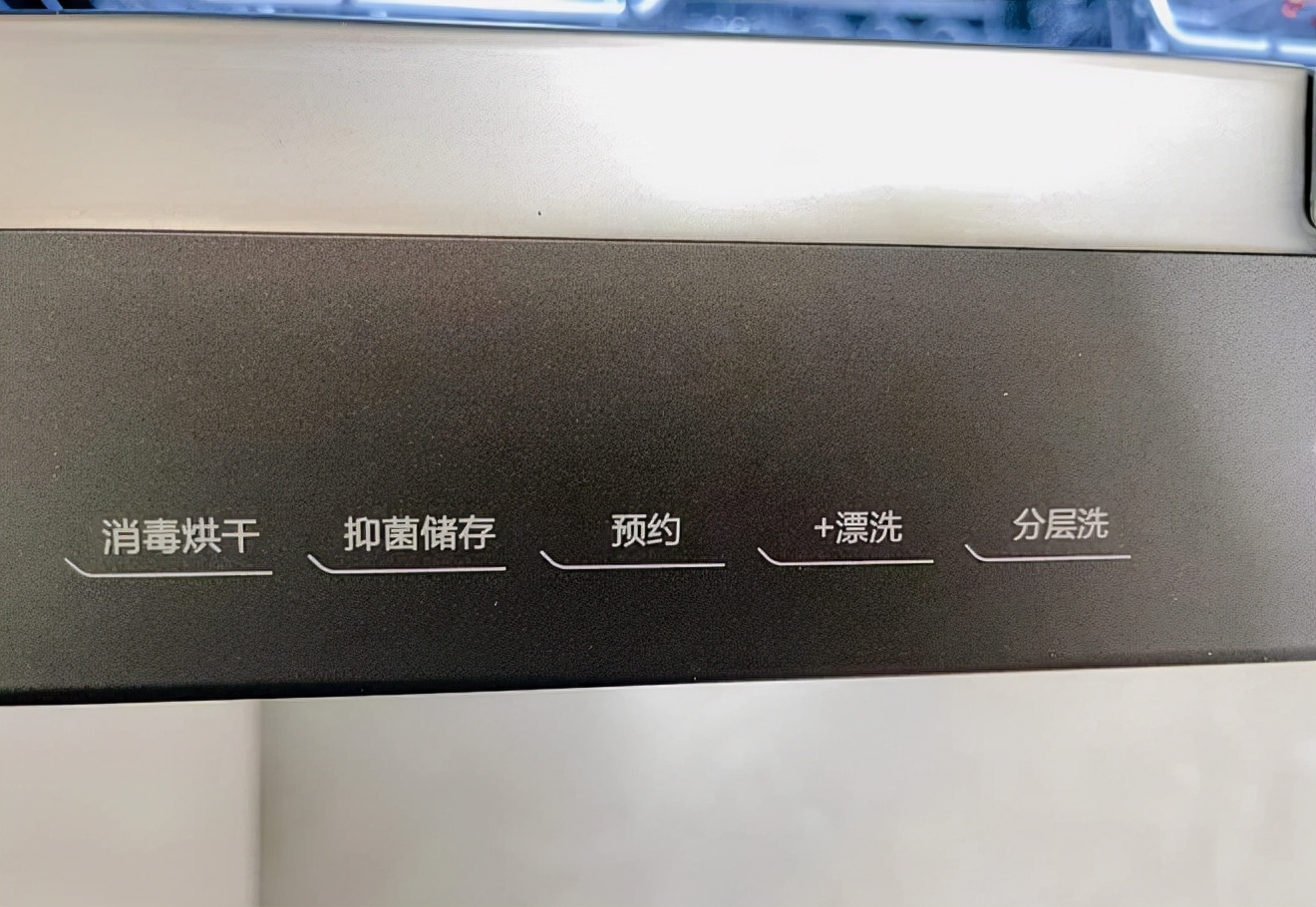 洗碗机和消毒柜是不是智商税,洗碗机是智商税吗测评