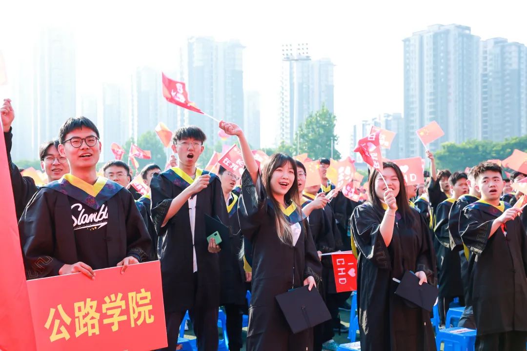 2023长安大学本科毕业典礼,长安大学2023毕业典礼致辞