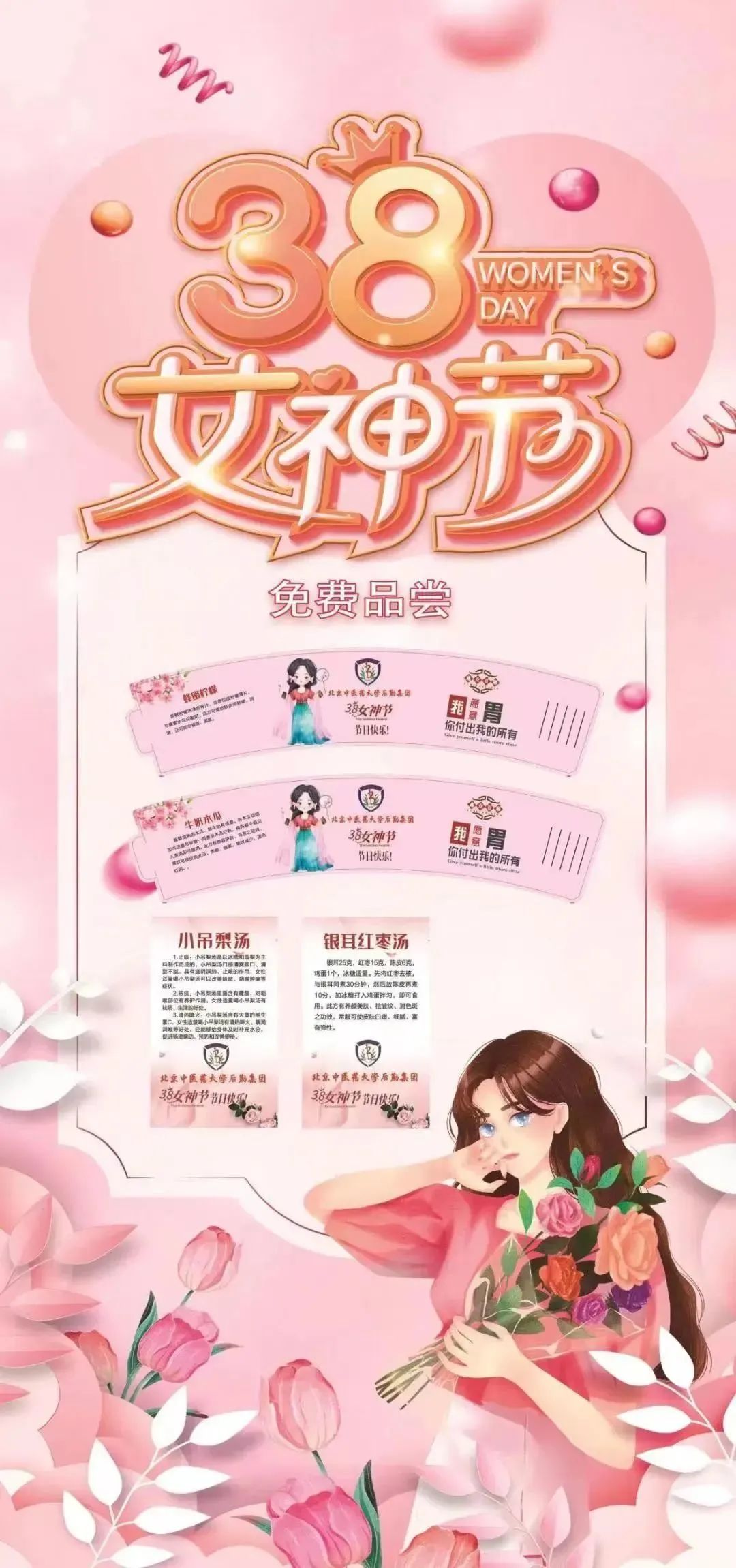 你的出现惊艳了时光温柔了岁月,一个惊艳了时光一个温柔了岁月