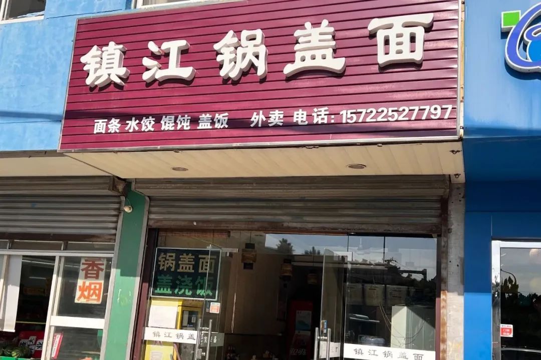 如皋市早茶,如皋市区早茶