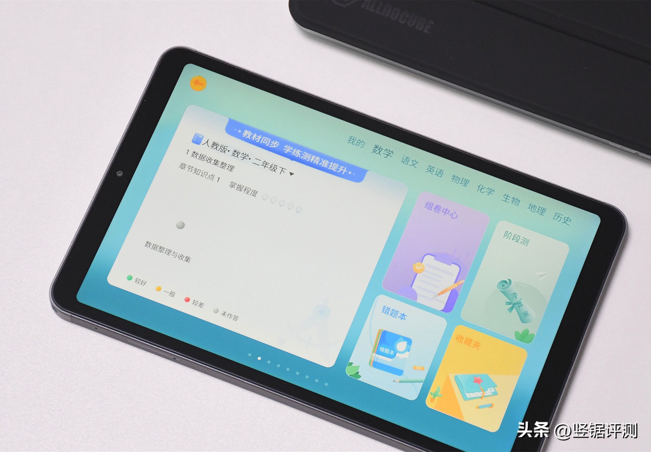 8寸酷比魔方,酷比魔方平板iplay50pro真实评测