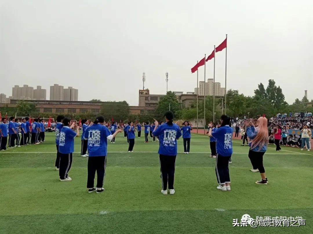 咸阳中学运动会开幕,咸阳渭城中学运动会开幕式