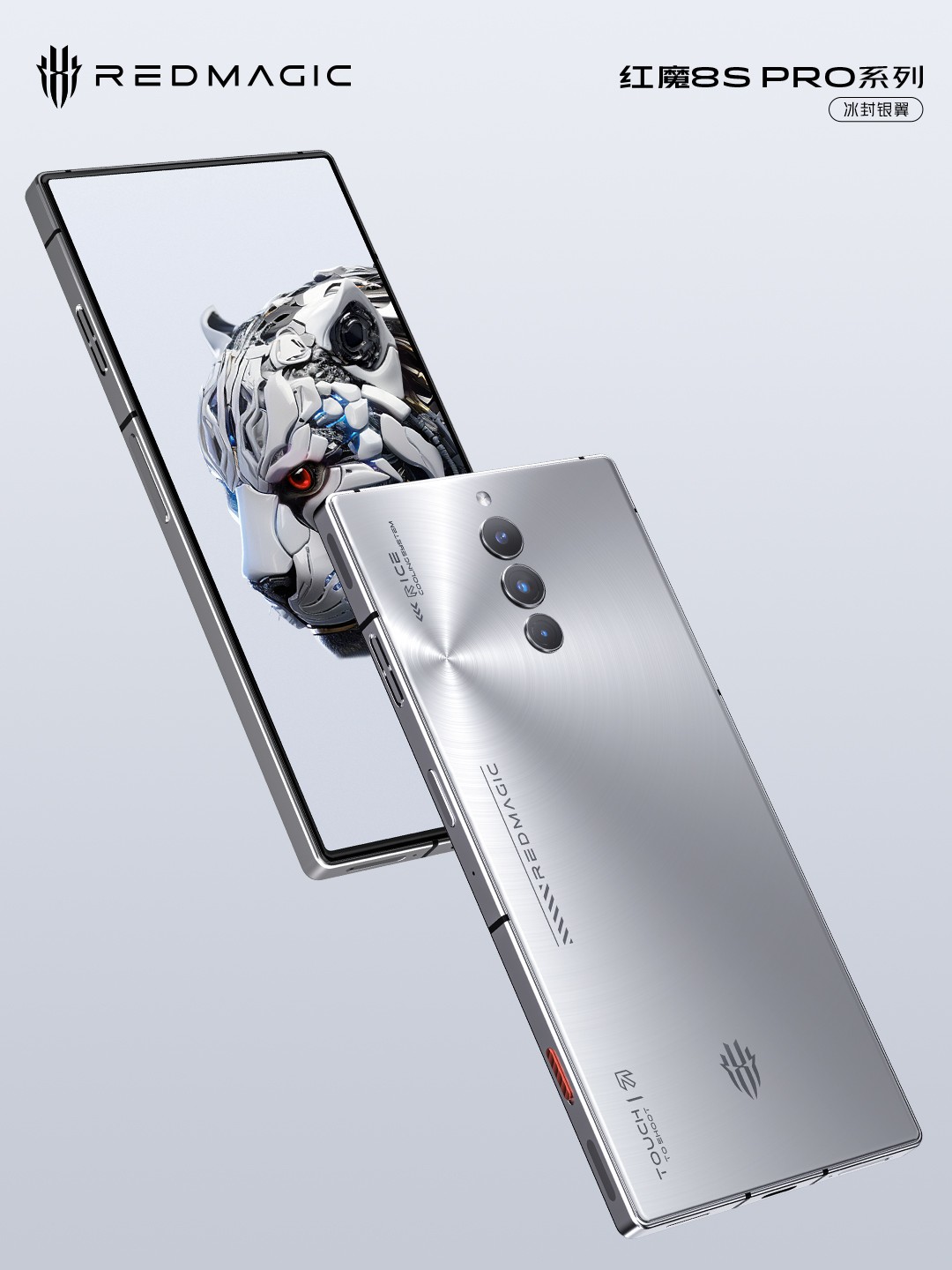 如何评价红魔8spro将搭载24gb运存,红魔8spro全方位测评