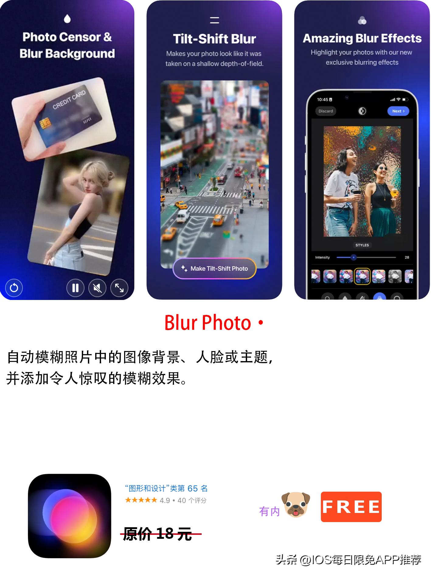 ios鐨刟ppstore杞欢闄愬厤,iosappstore姣忔棩闄愬厤2020