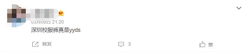 深圳校服推出防晒款,深圳中学生校服防晒衣