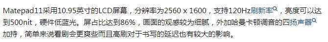 买个平板实用吗,买一个平板真的实用吗