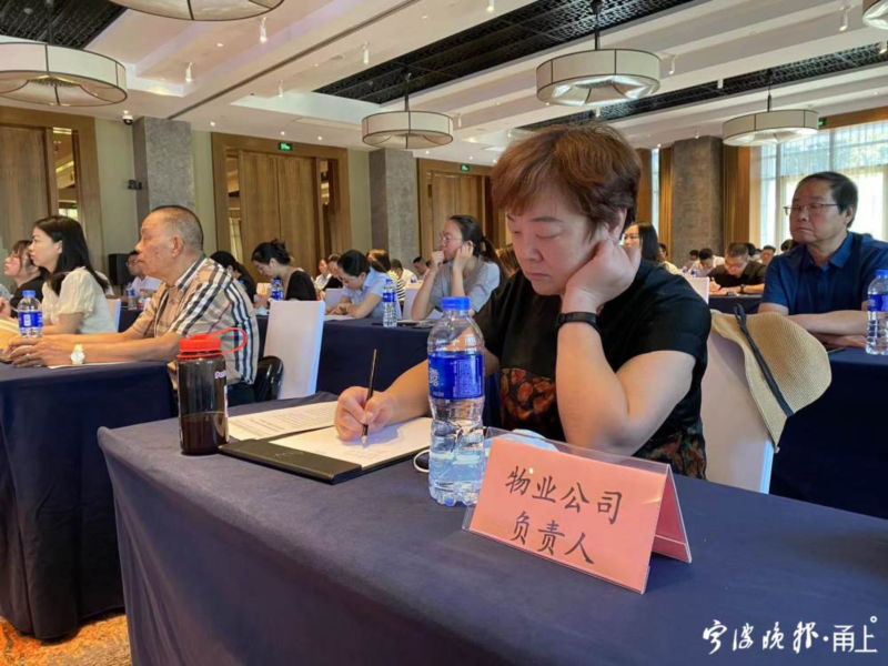 60名“物管家”相互取经，北仑新碶这场文明推进会很“有料”