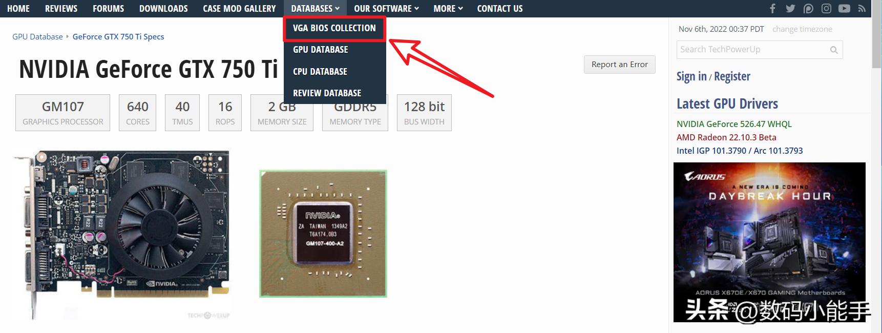 显卡刷bios有什么提升,垃圾佬显卡推荐